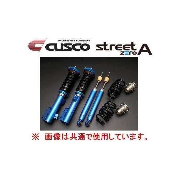 クスコ ストリートZERO-A 車高調 (OP：ピロ仕様) アルテッツァ SXE10/GXE10 195 61N CP