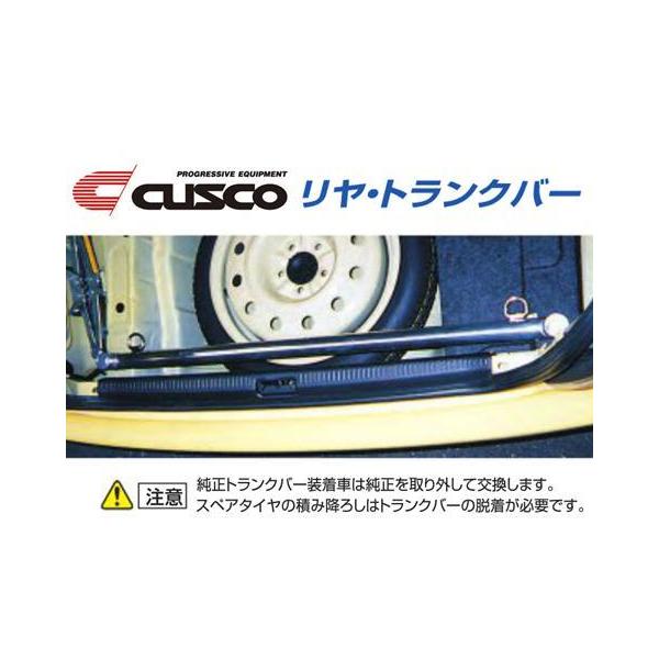 CK CM CP ランサー リヤ トランク ガーニッシュ CK CM CP ランサー リヤ トランク ガーニッシュ