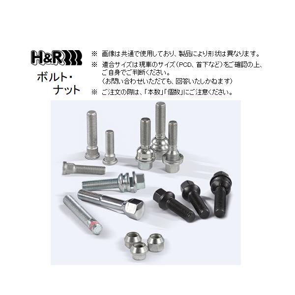 key-point002_hr-boltnut-16-091