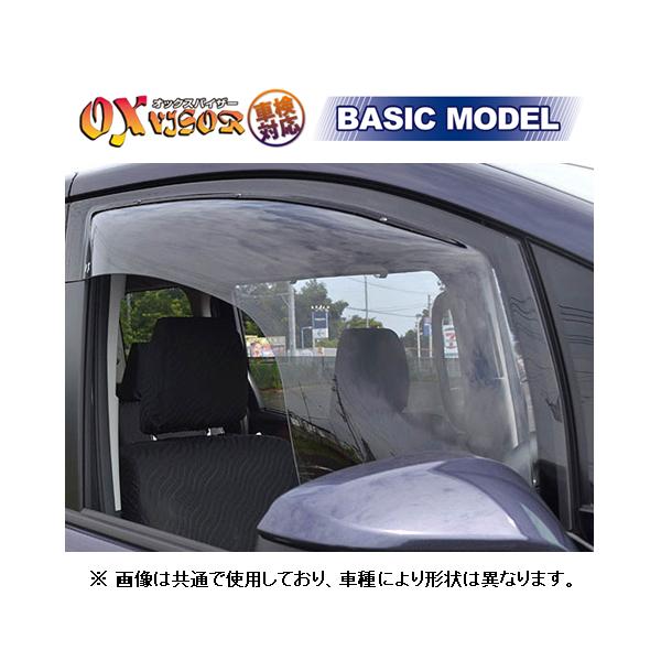 オックスバイザー ベーシック フロント モビリオ GB1/GB2 OX-813