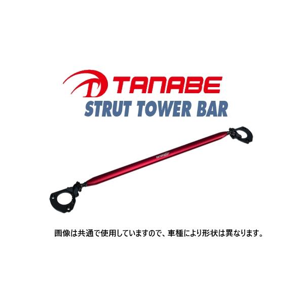 送料無料 タナベ ストラットタワーバー フロント ムーヴコンテ