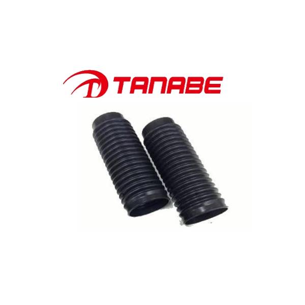 タナベ　ダウンサス用ダストブーツ　2個セット　DB55/150-B