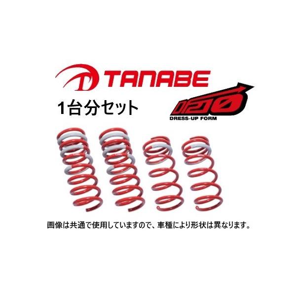 TANABE（タナベ） 送料無料 DF210 ダウンサス ムーヴ RSグレード