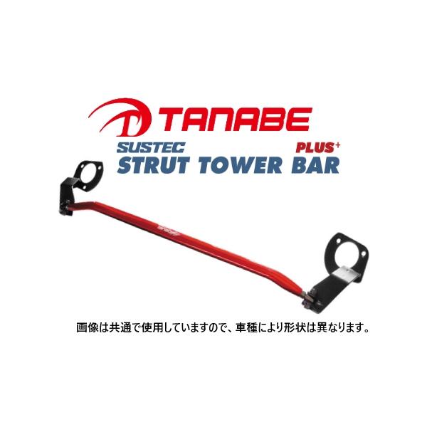 TANABE タナベ ストラットタワーバーPLUS+ (フロント) RAV4