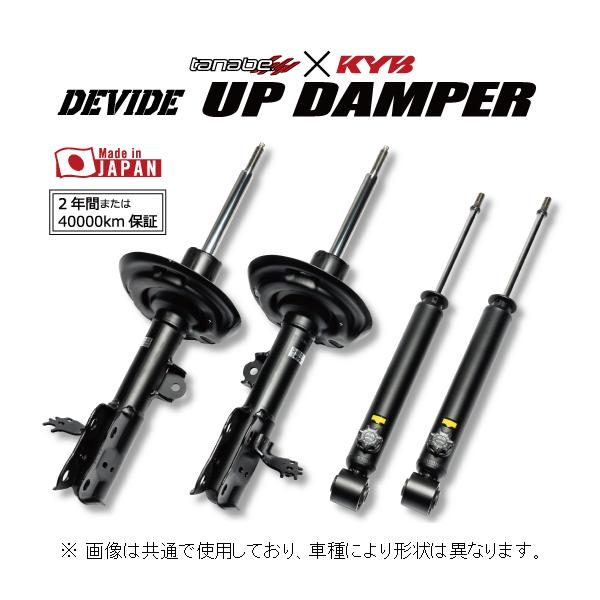 key-point002_tnb-updamper-011