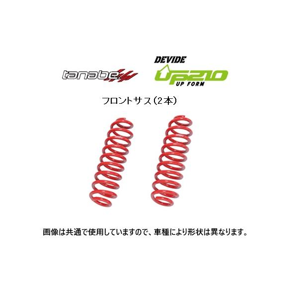 key-point002_up210-r-0087