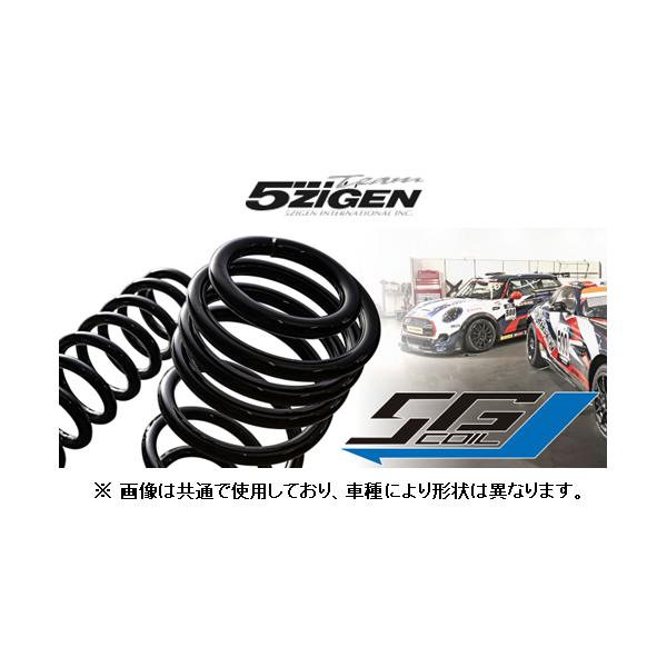 5ZIGEN 新品 5zigen 5Gコイル ダウンサス(1台分) レガシィ BM9 4WD/NA 