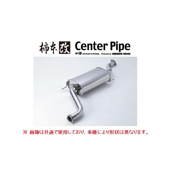 Ｅ５１　センターパイプ　柿本 柿本改 エルグランド E51 マフラー センターパイプ NCP361