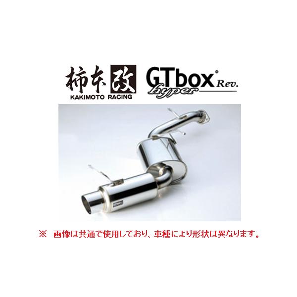 フィット RS GK5 柿本改 GTbox リアマフラー 柿本改 カキモト GT