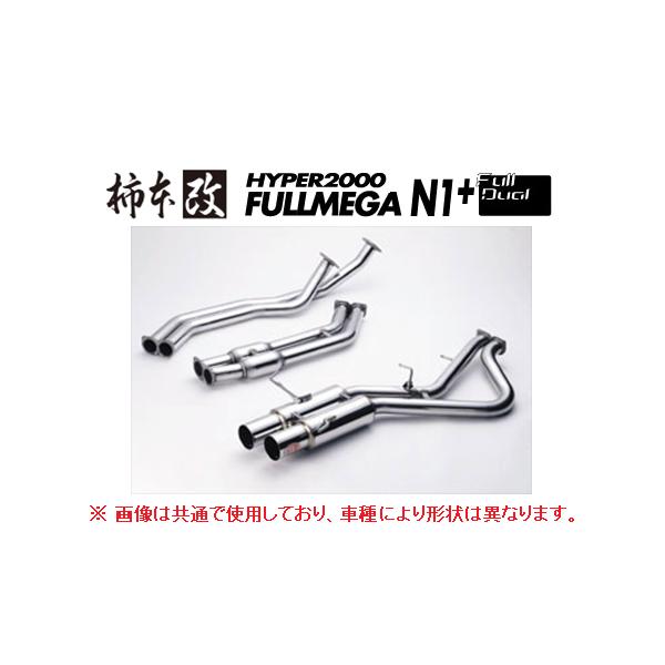 柿本改 送り先限定 フルメガN1+フルデュアル マフラー スカイライン GT
