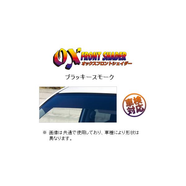key-point002_z-ox-shedar-bs-164