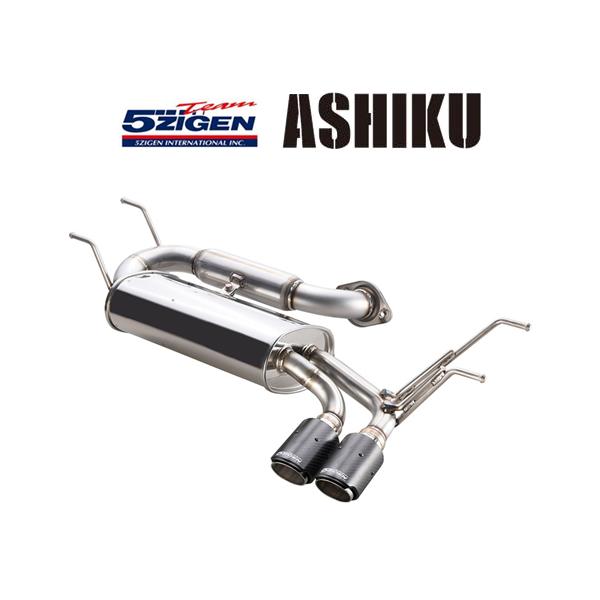 ウルトラソニックマフラー　ND5RC　手渡し可 ウルトラソニックマフラー ND5RC 手渡し可 ウルトラソニックマフラー