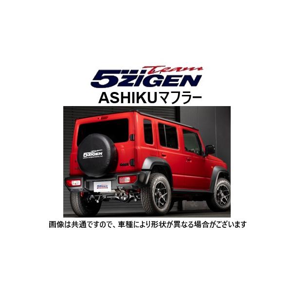 key-point003_5zigen-asik-0028