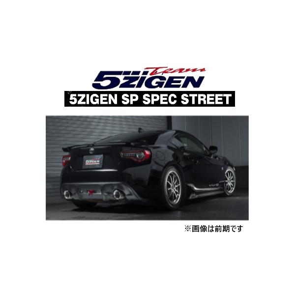 新品  SPストリート マフラー  後期 〜