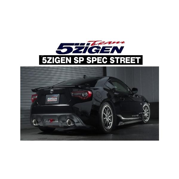 5ZIGEN マフラー トヨタ86用 Amazon.co.jp: 5ZIGEN マフラー 5ZIGEN SP SPEC STREET [適合