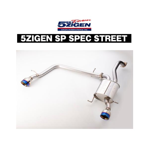 5ZIGEN 送り先限定 5次元 SP スペック ストリート マフラー 5ZIGEN 送り先限定 5次元 SP スペック ストリート マフラー