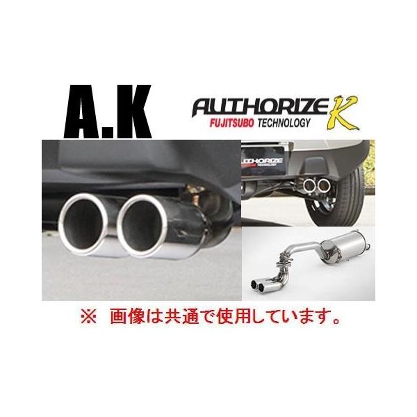 FUJITSUBO（フジツボ） 送り先限定 A-K Wテール マフラー ハスラー