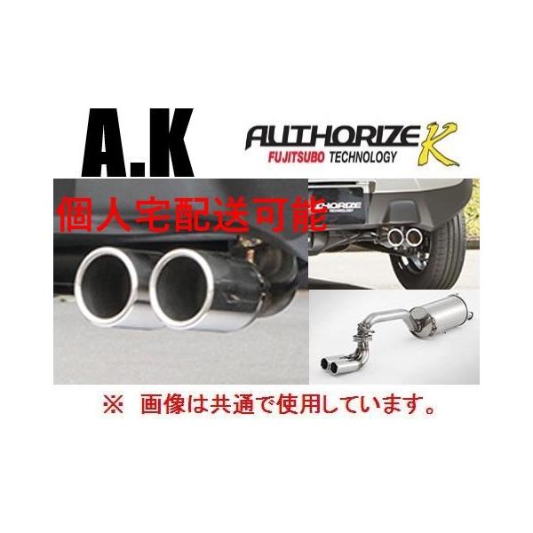 FUJITSUBO（フジツボ） 個人宅OK A-K Wテール マフラー ハスラー MR31S