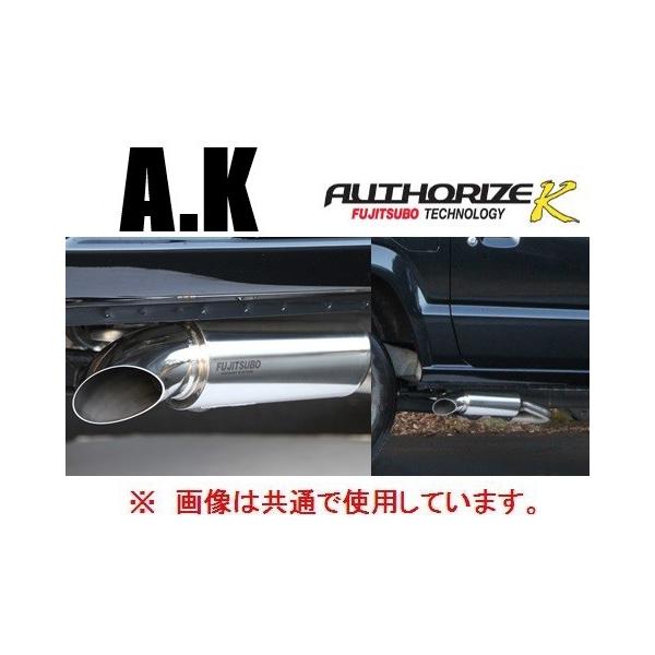 値下げします ジムニー64シエラ74　フジツボA-Kマフラー　 (74で使用) key-point003_cfujask-muf76ss-1