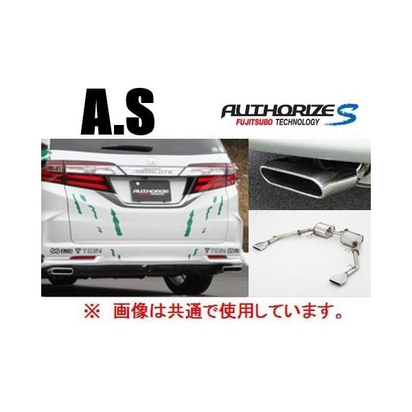 FUJITSUBO（フジツボ） 送り先限定 A-S マフラー オデッセイ