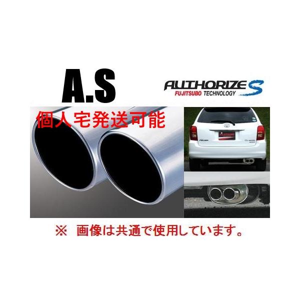 FUJITSUBO 個人宅OK フジツボ オーソライズS マフラー
