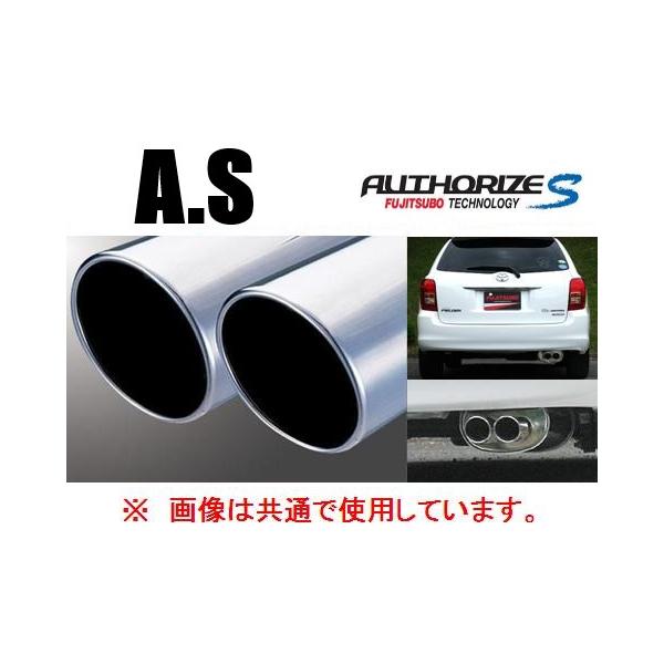 FUJITSUBO 送り先限定 フジツボ オーソライズS マフラー