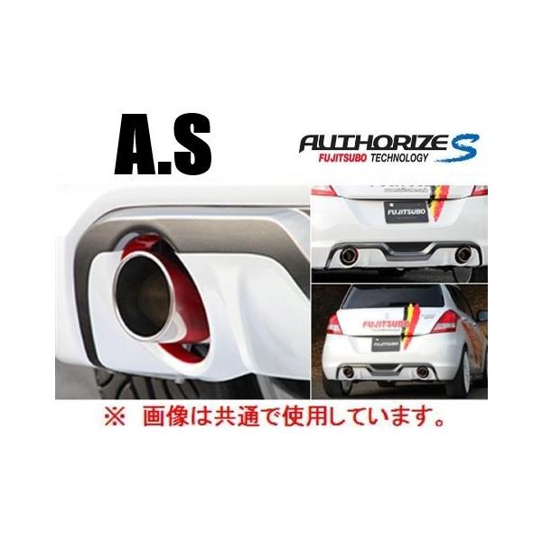FUJITSUBO（フジツボ） 送り先限定 A-S マフラー スイフト スポーツ