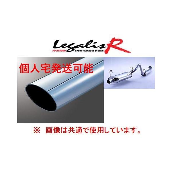 FUJITSUBO（フジツボ） 個人宅OK レガリスR マフラー マーク2/クレスタ
