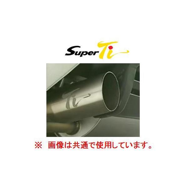 FUJITSUBO（フジツボ） 送り先限定 スーパーTi マフラー NSX NA1 160
