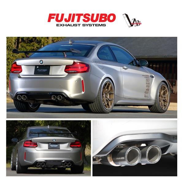 送り先限定 フジツボ VVV マフラー BMW M2 F87 コンペティション 2U30 MT車 470-96871