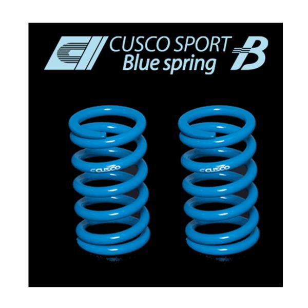 CUSCO クスコ ブルースプリング ID65 7インチ 16キロ 2本 クスコ ブルースプリング 直巻きサス （2本） ID65mm/H180mm