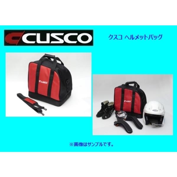 【CUSCO/クスコ】 ヘルメットバッグ vigoras_hlm-bg