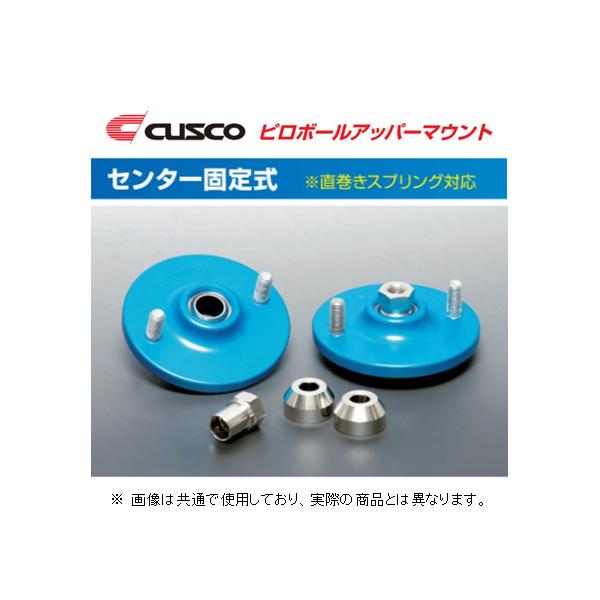 クスコ ピロアッパーマウント フロント (固定式) インプレッサWRX-STi