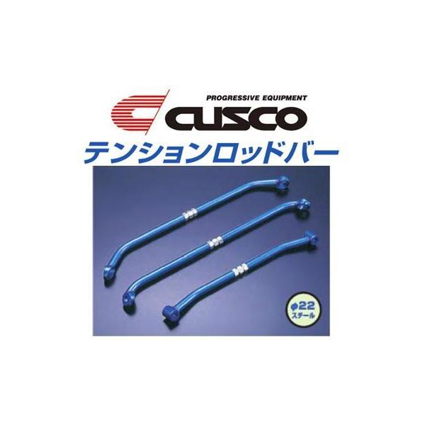 AE86用　ピロテンションロッド　社外　ジャンク key-point003_cusco-tenlod-0012