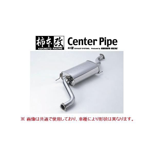 レガシィ BH BE 柿本 センターパイプ
