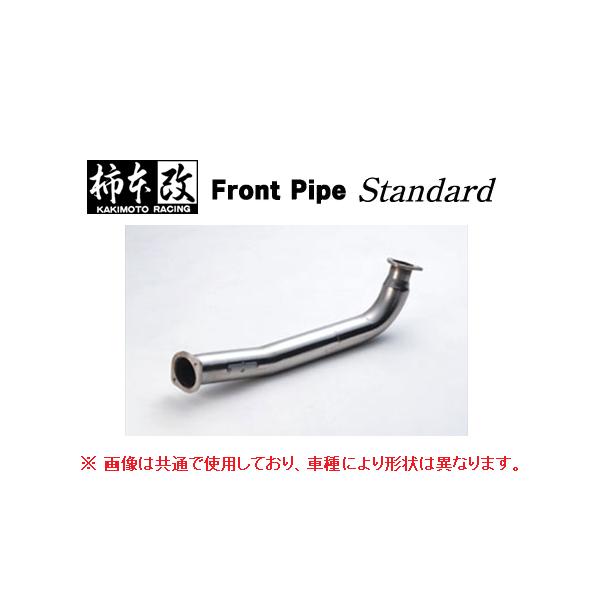 タカハシ様限定　フロントパイプ key-point003_kakimoto-f-pipe-0015