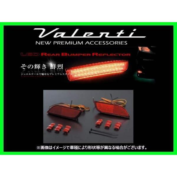 k*z様 リアバンパーリフレクター未使用 GRB GP GT YA BR BM key-point003_rbrsb1-1005