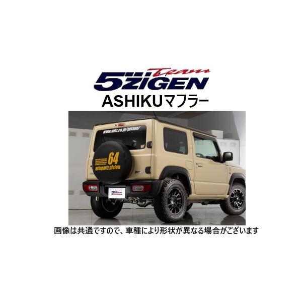 key-point004_5zigen-asik-0008