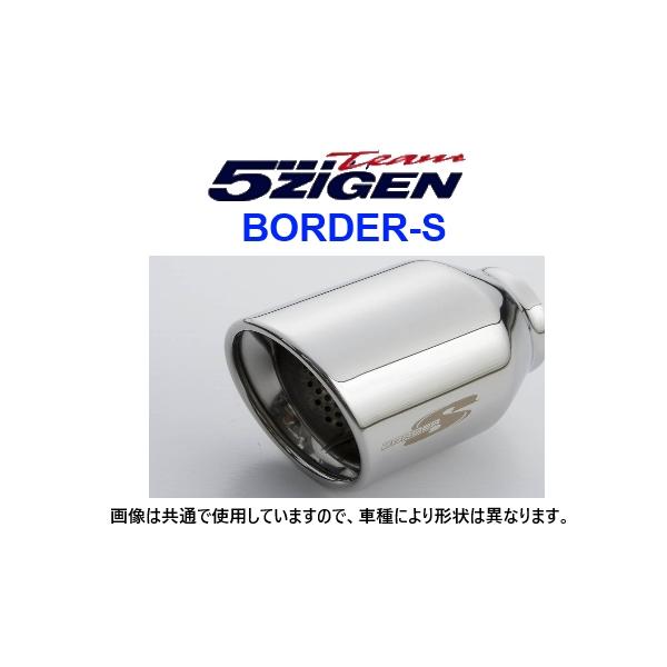 5ZIGEN 送り先限定 5次元 ボーダーS マフラー (真円) ムーヴ カスタム 