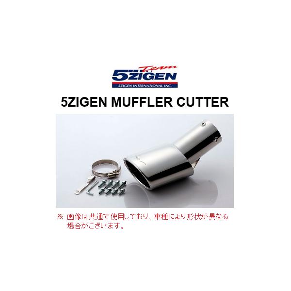 5ZIGEN 新品 5次元 マフラーカッター キャリー トラック DA16T MC10