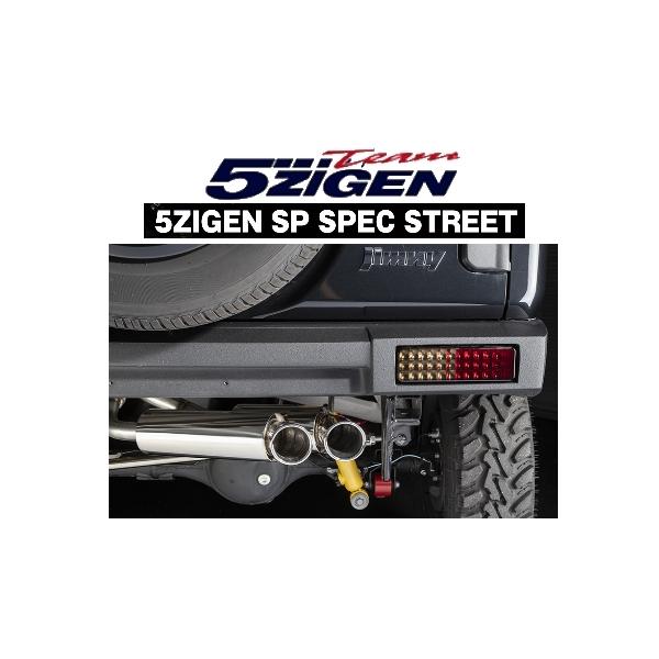 5zigen SP SPEC STREET / ジムニーシエラJB74W用 key-point004_5zigen-sp-str-0009