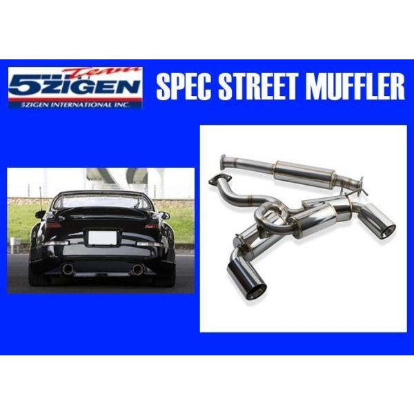 5ZIGEN 送り先限定 5次元 SP スペック ストリート マフラー 5ZIGEN 送り先限定 5次元 SP スペック ストリート マフラー