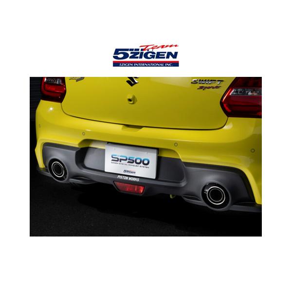 key-point004_5zigen-sp500-zc33s