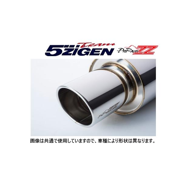 5ZIGEN 送り先限定 5次元 プロレーサー ZZ マフラー アコード/アコード