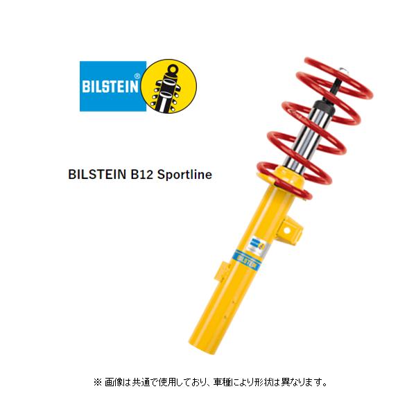 BILSTEIN ビルシュタイン B12スポーツライン VW ゴルフ3/ヴェント CLi 