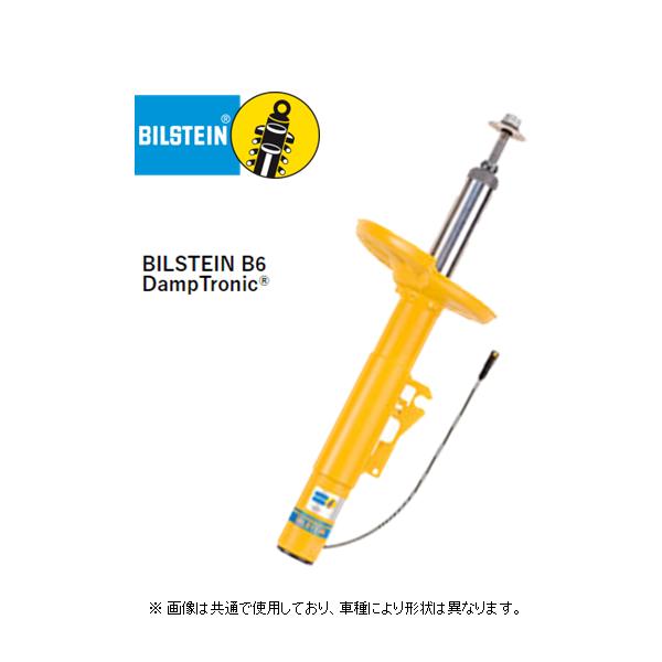 BILSTEIN（ビルシュタイン） B6 ダンプトロニックダンパー フロント (1