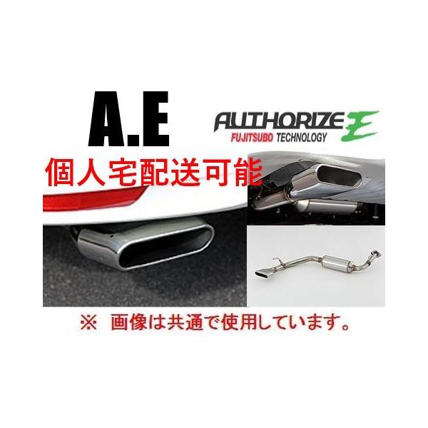 HFC27 セレナe-POWER フジツボマフラー HFC27 セレナ e-POWER ハイウェイスター 2WD (SERENA)|FUJITSUBO 藤壺