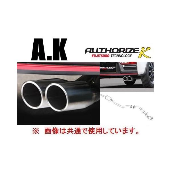 FUJITSUBO 送り先限定 フジツボ オーソライズK マフラー アルト ターボ