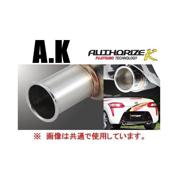 カズ様専用 コペン用？ フジツボステンレスマフラー 【公式通販】