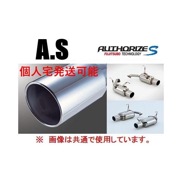 FUJITSUBO 個人宅OK フジツボ オーソライズS マフラー 86 ZN6 MT
